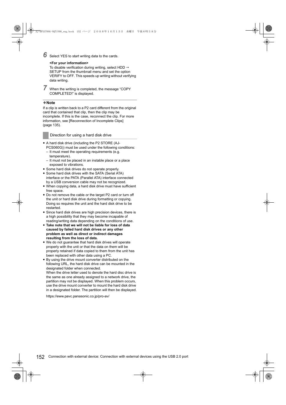 Panasonic AJ-P2C016RG User Manual | Page 152 / 212