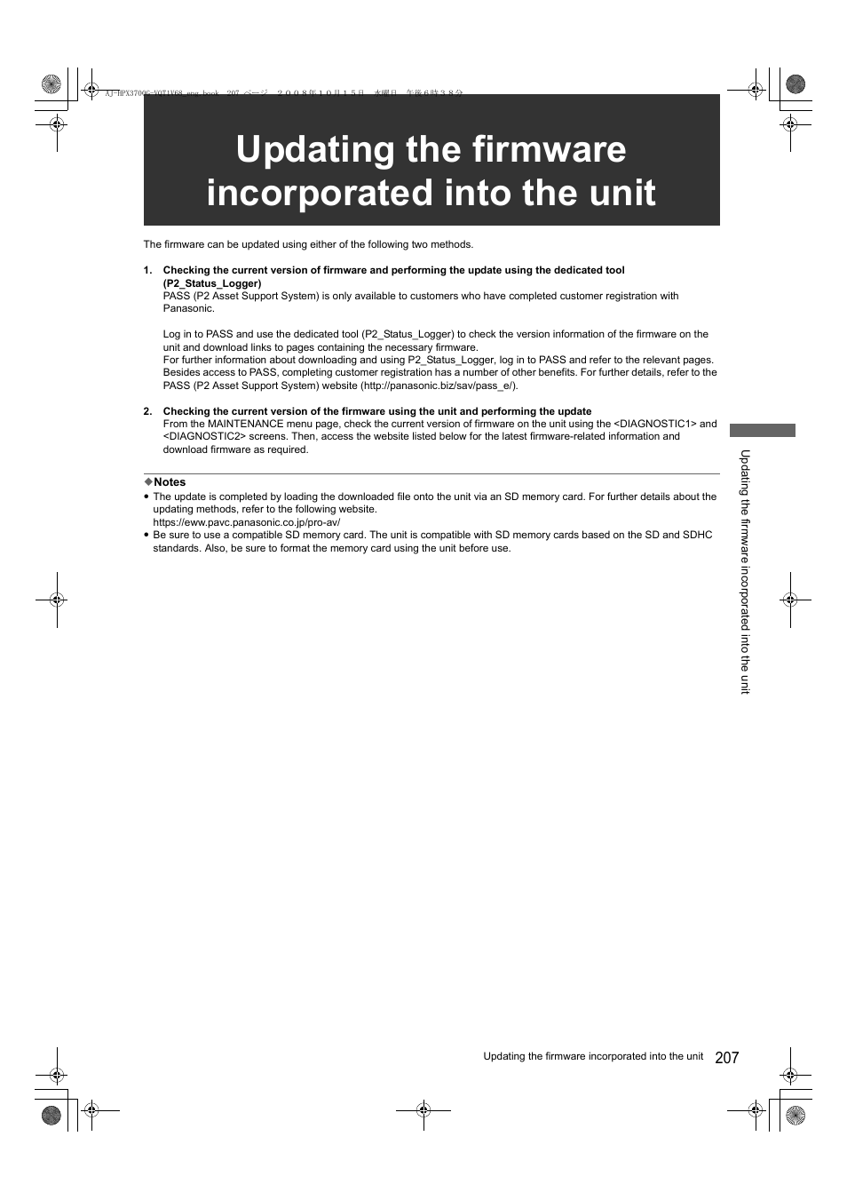 Updating the firmware incorporated into the unit | Panasonic AJ-P2C016RG User Manual | Page 207 / 212