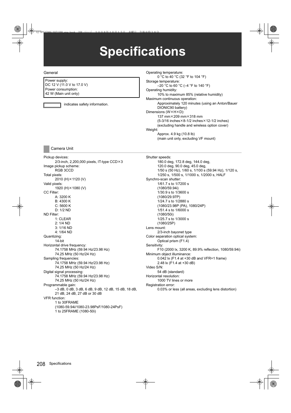 Specifications | Panasonic AJ-P2C016RG User Manual | Page 208 / 212