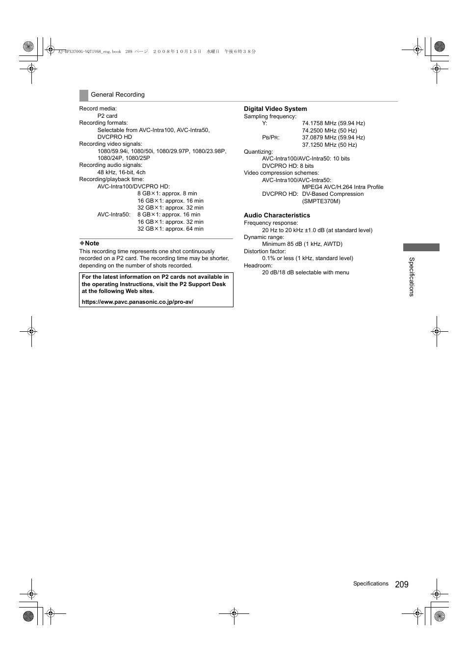 Panasonic AJ-P2C016RG User Manual | Page 209 / 212