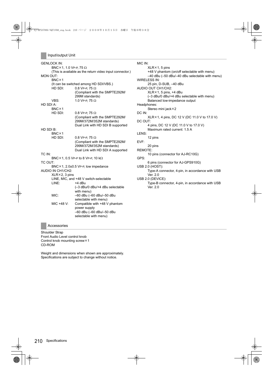 Panasonic AJ-P2C016RG User Manual | Page 210 / 212