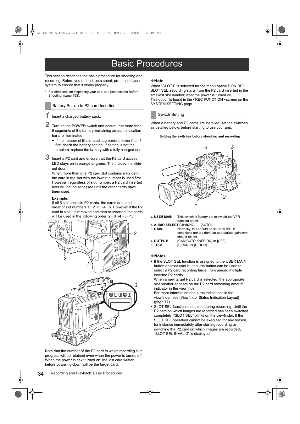 Basic procedures | Panasonic AJ-P2C016RG User Manual | Page 34 / 212