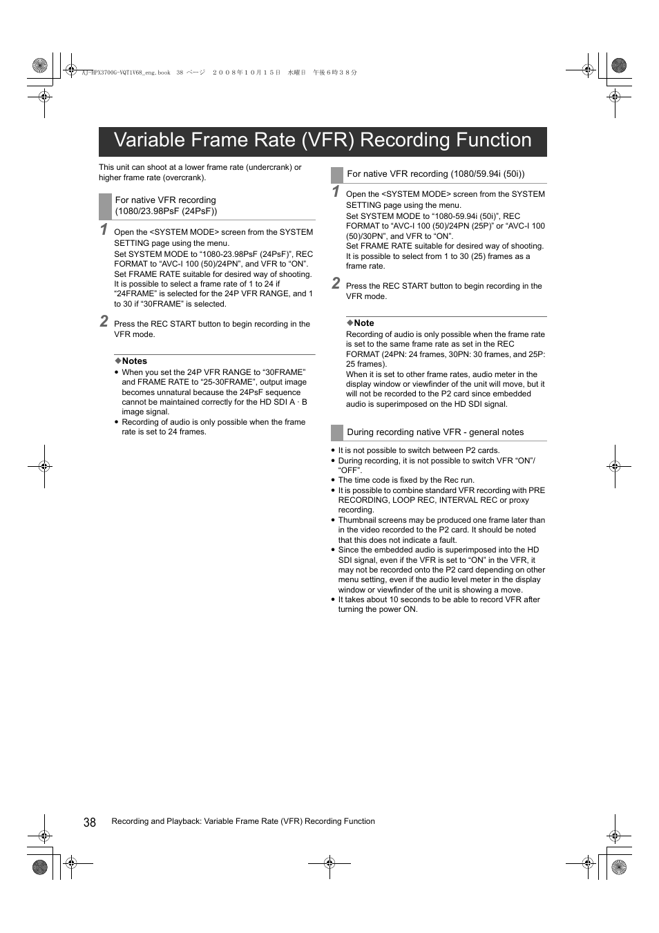 Variable frame rate (vfr) recording function | Panasonic AJ-P2C016RG User Manual | Page 38 / 212