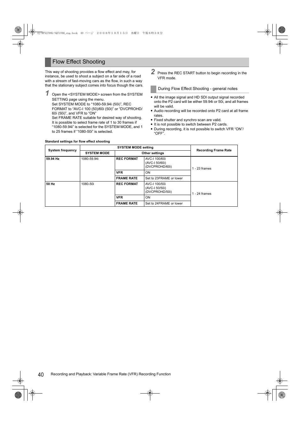 Flow effect shooting | Panasonic AJ-P2C016RG User Manual | Page 40 / 212