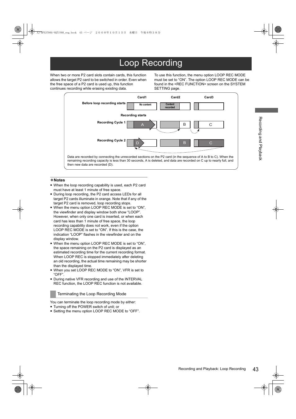 Loop recording | Panasonic AJ-P2C016RG User Manual | Page 43 / 212