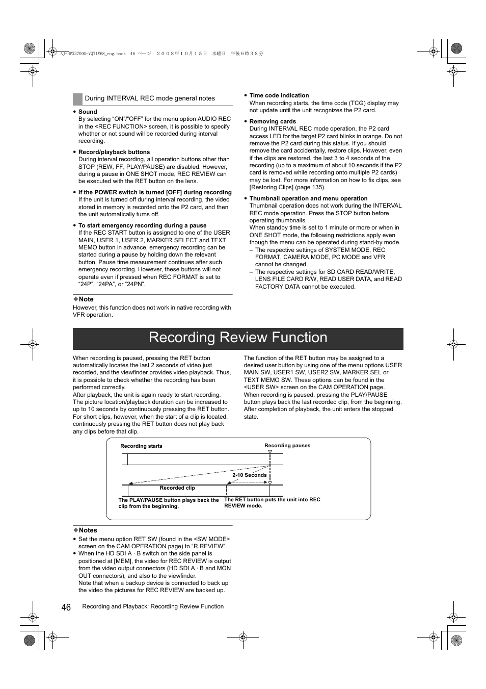 Recording review function | Panasonic AJ-P2C016RG User Manual | Page 46 / 212
