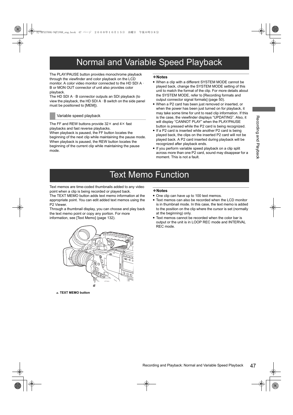 Normal and variable speed playback, Text memo function | Panasonic AJ-P2C016RG User Manual | Page 47 / 212