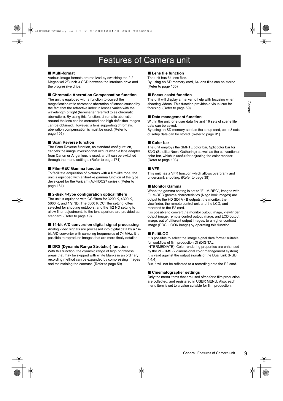 Features of camera unit | Panasonic AJ-P2C016RG User Manual | Page 9 / 212