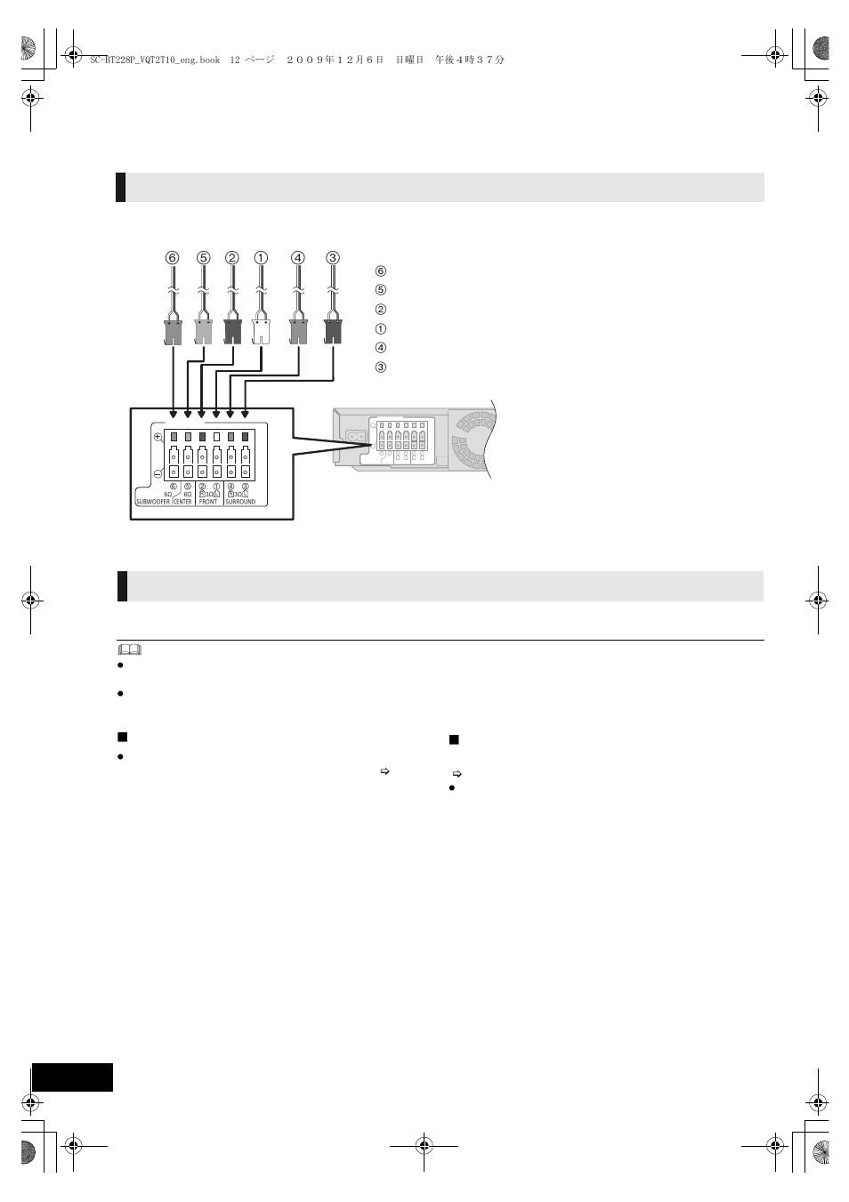 Step 3: connections, Speaker cable connection connection to a tv, Optical in | Hdmi | Panasonic VQT2T10 User Manual | Page 12 / 44