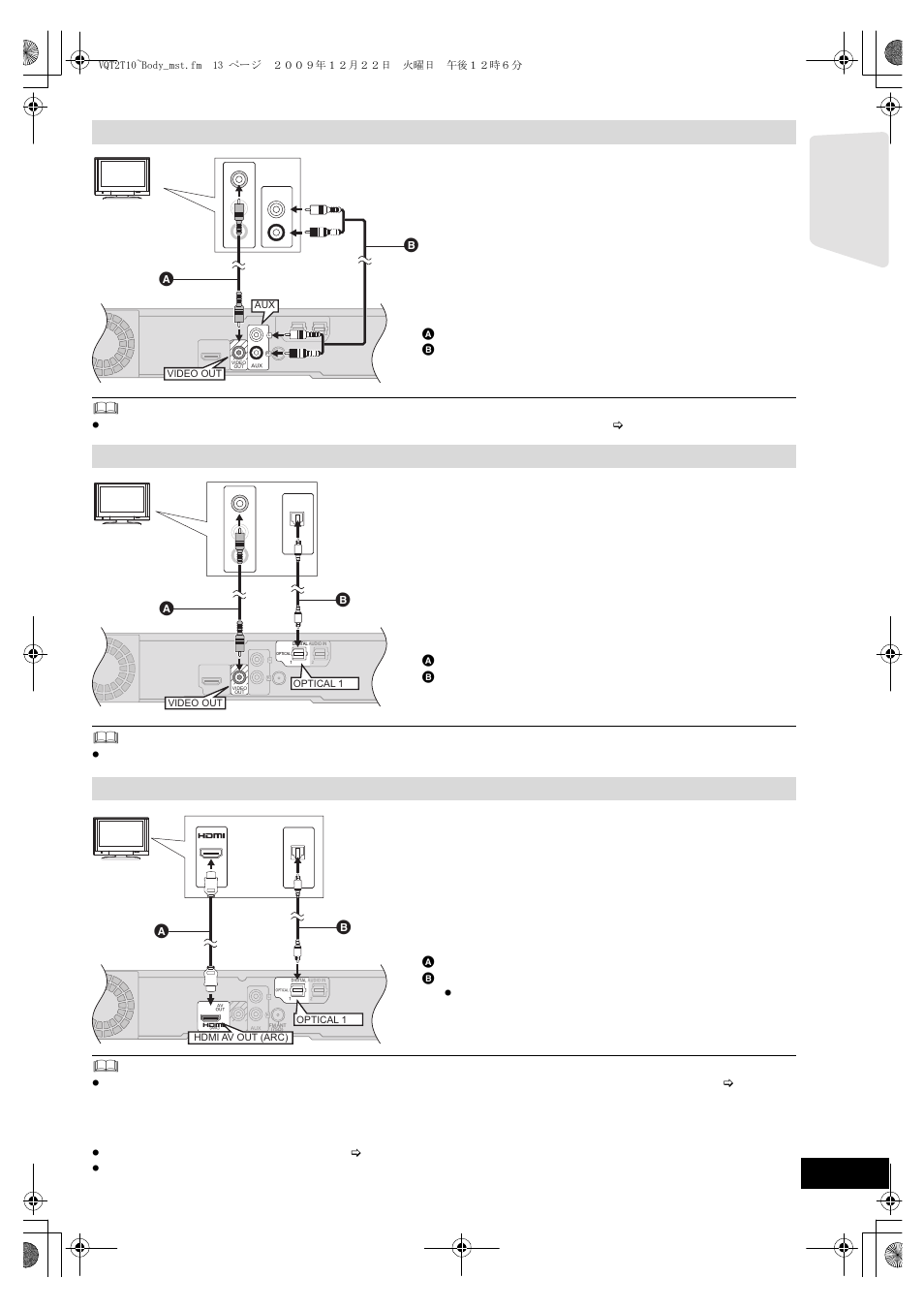 Getting s tar te d, Basic connection, Connection for the better audio | Connection for the best picture and audio, Not included) | Panasonic VQT2T10 User Manual | Page 13 / 44