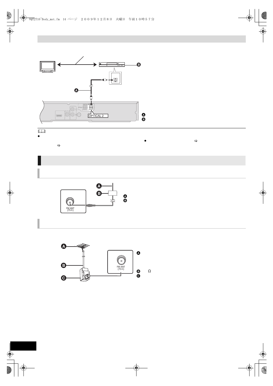 Radio antenna connection, Using an indoor antenna, Using an outdoor antenna | Panasonic VQT2T10 User Manual | Page 14 / 44