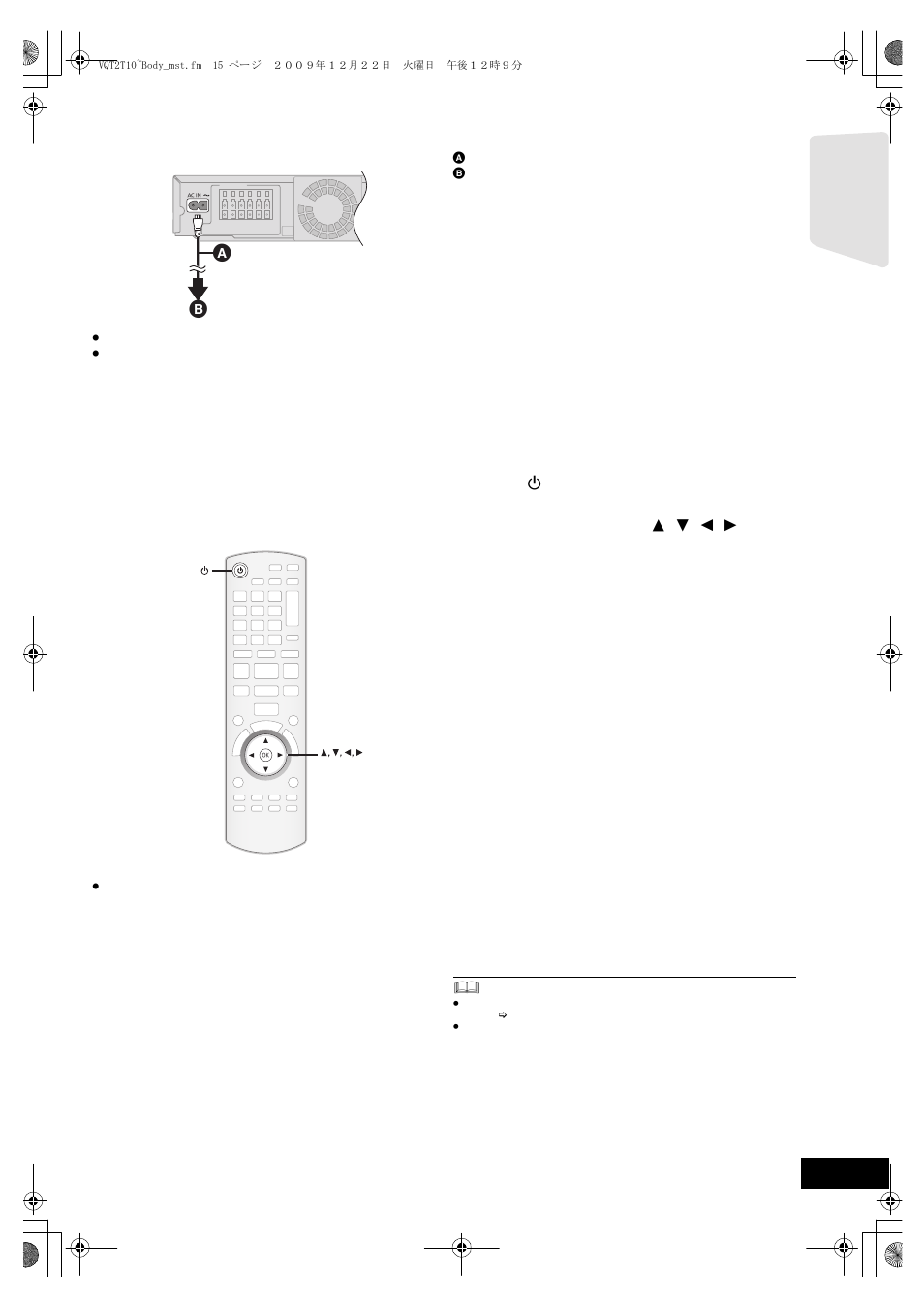 Step 4: ac power supply cord connection, Step 5: easy setup | Panasonic VQT2T10 User Manual | Page 15 / 44