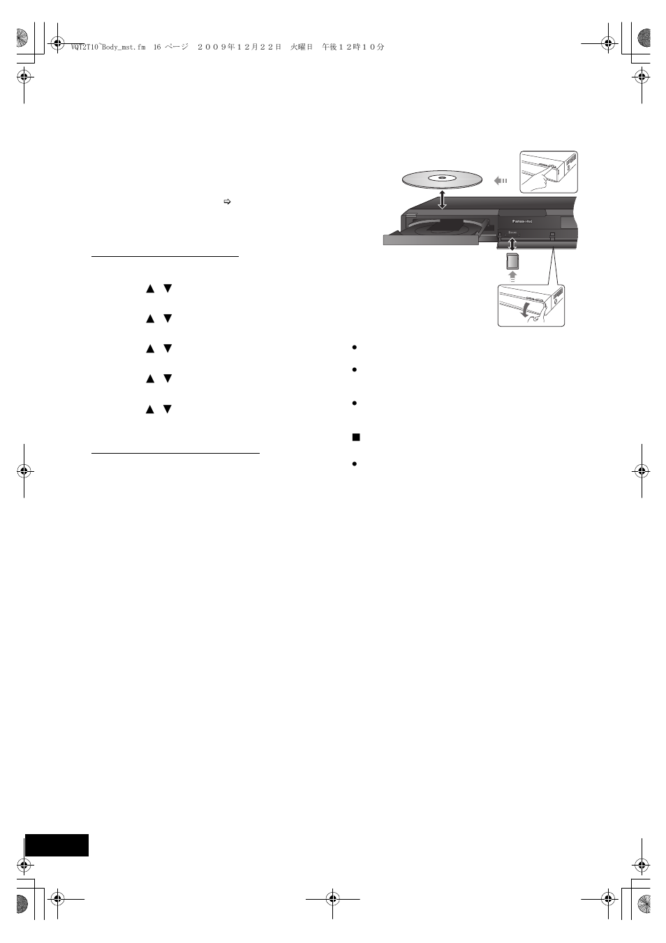 Step 6: reprogramming the remote control, Inserting or removing a media | Panasonic VQT2T10 User Manual | Page 16 / 44