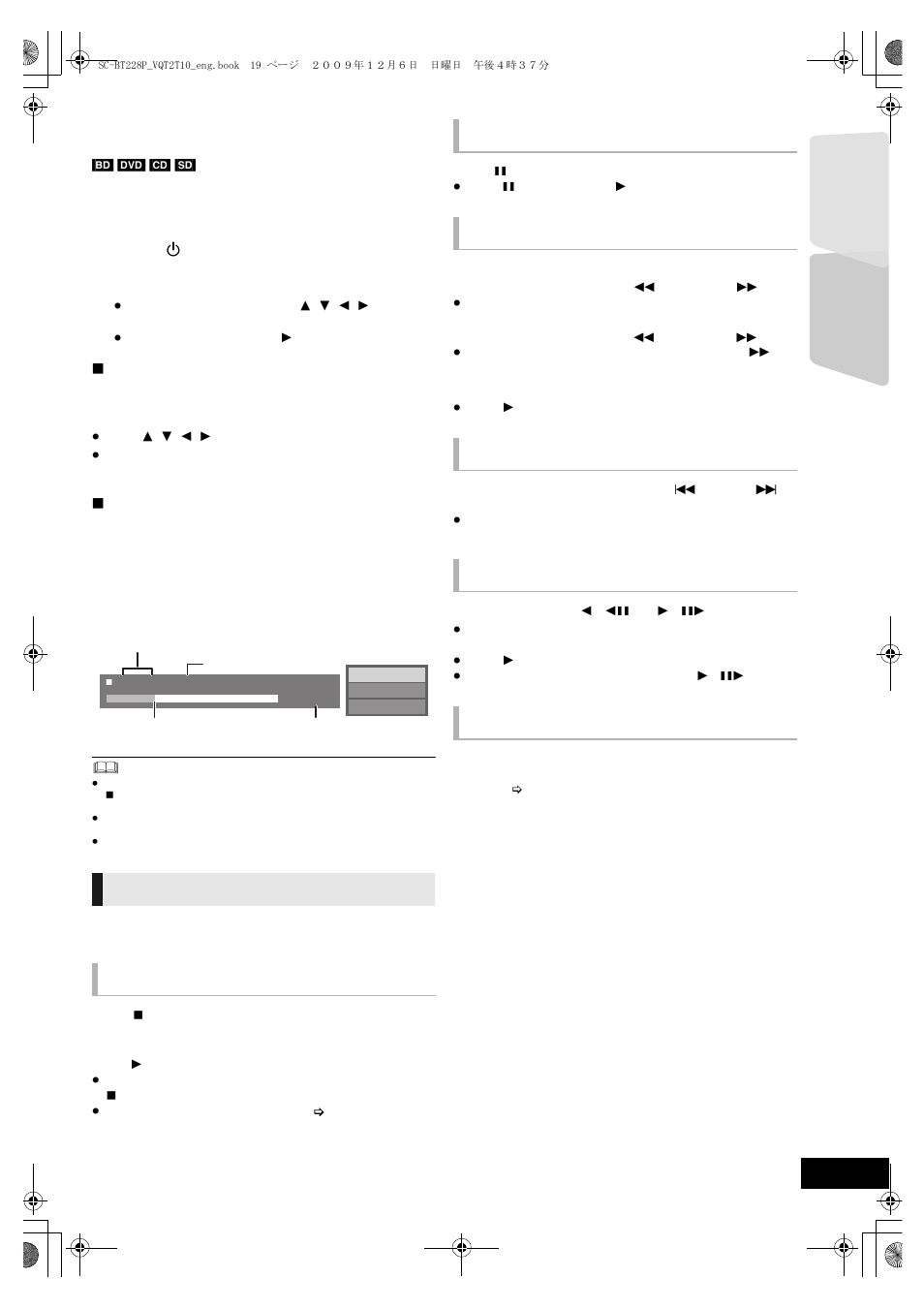 Playback, Playing video contents, Other operations during play | Stop | Panasonic VQT2T10 User Manual | Page 19 / 44