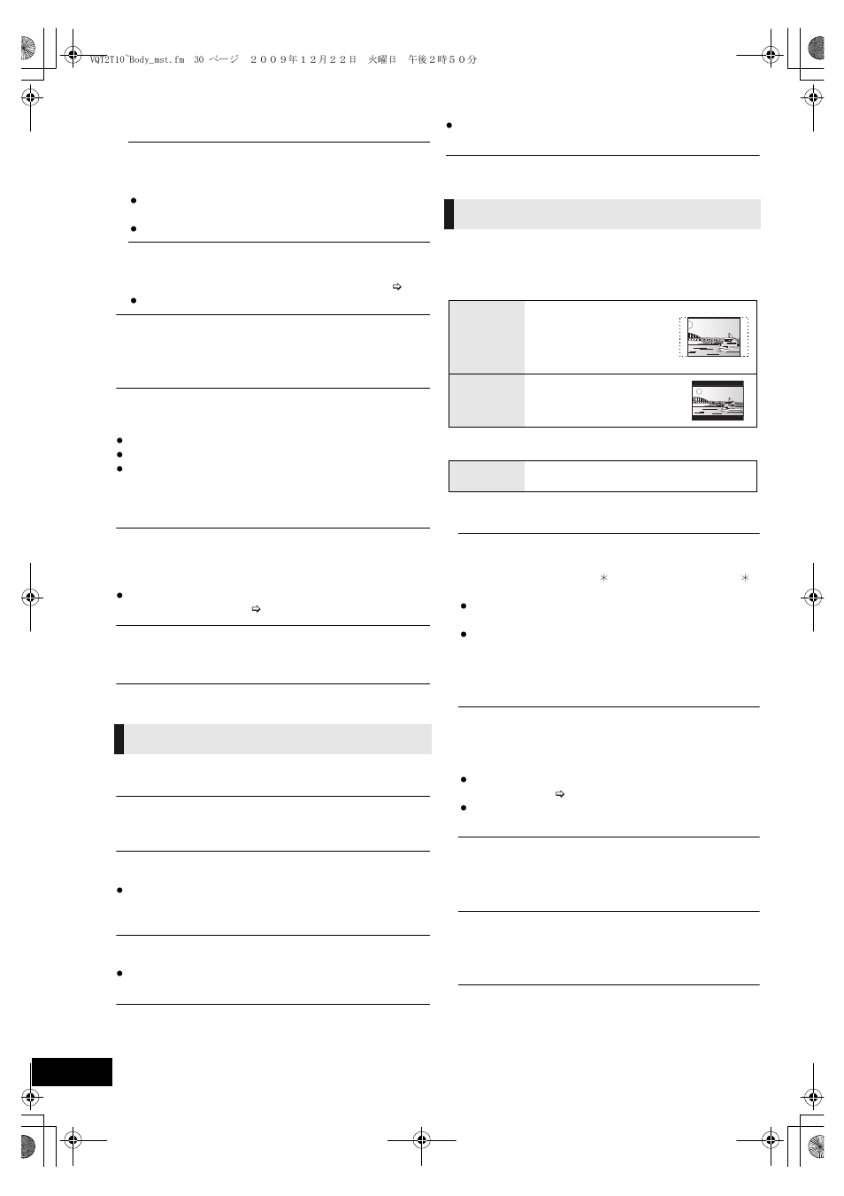 Display tv / device connection | Panasonic VQT2T10 User Manual | Page 30 / 44