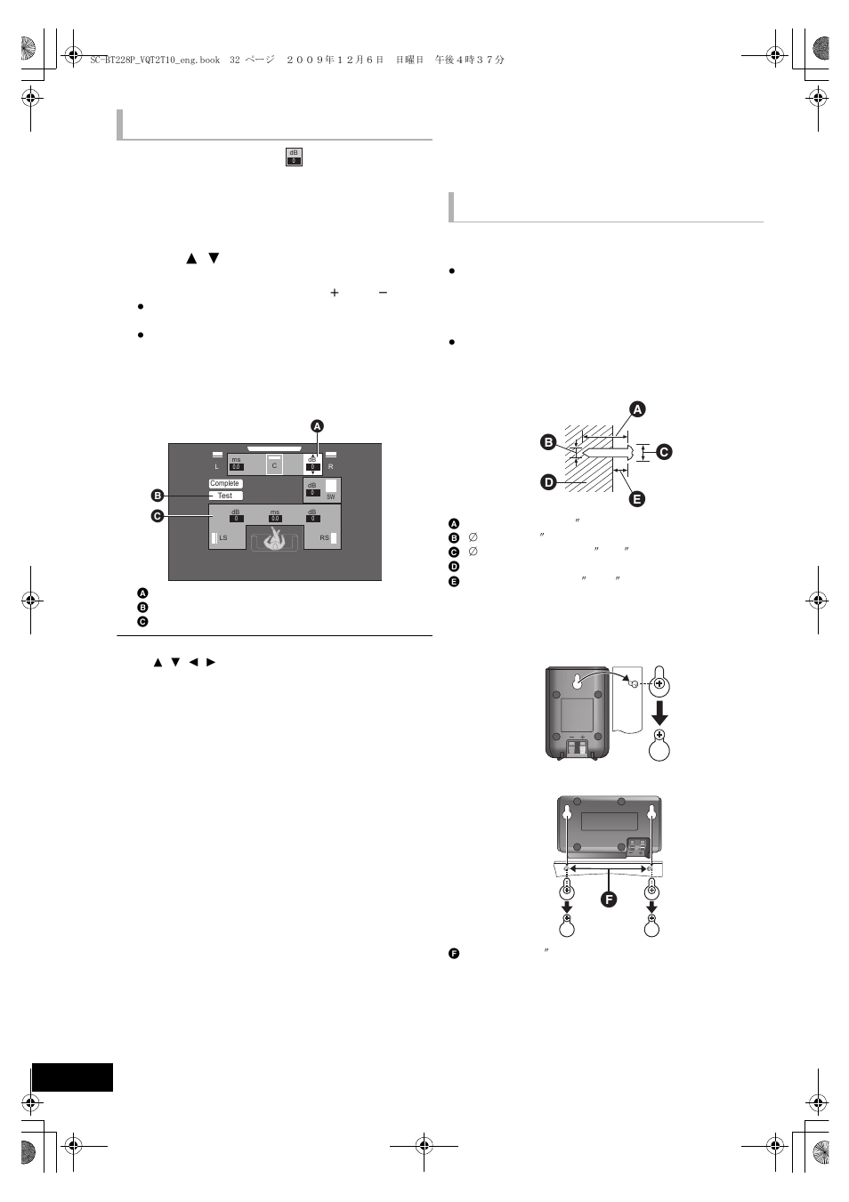 Optional speaker settings, Speaker installation option, Adjusting speaker level | Attaching to a wall | Panasonic VQT2T10 User Manual | Page 32 / 44