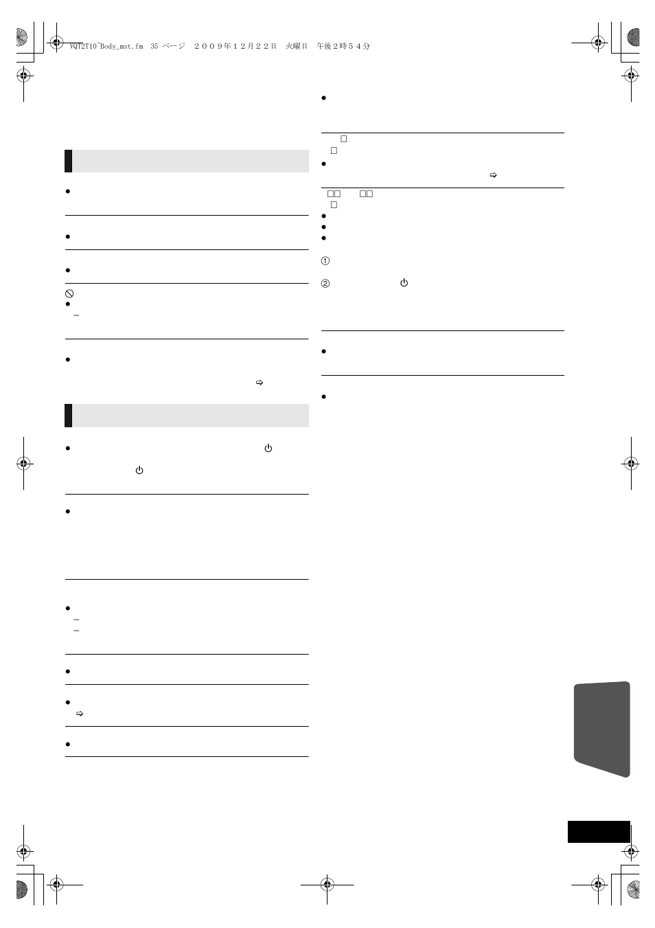 Messages, On the television on the unit’s display | Panasonic VQT2T10 User Manual | Page 35 / 44