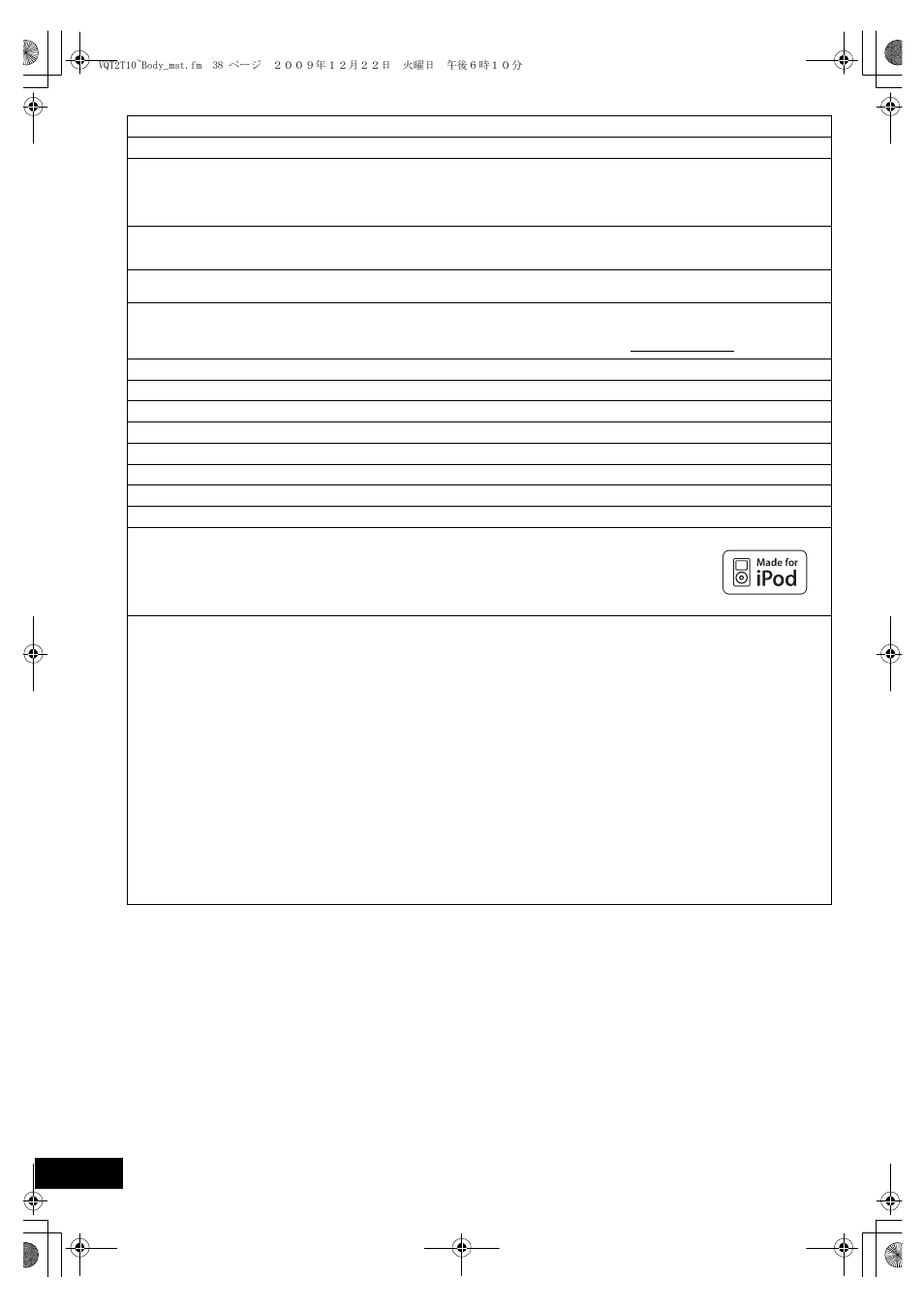 Panasonic VQT2T10 User Manual | Page 38 / 44