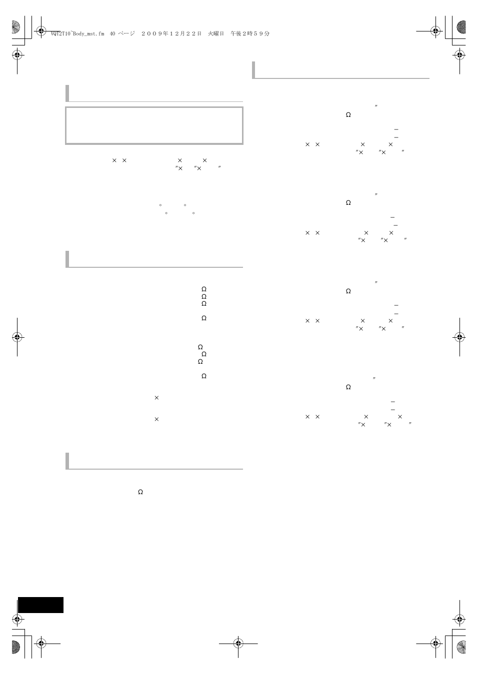 Specifications, General | Panasonic VQT2T10 User Manual | Page 40 / 44