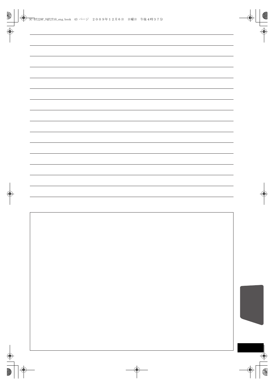 Panasonic VQT2T10 User Manual | Page 43 / 44