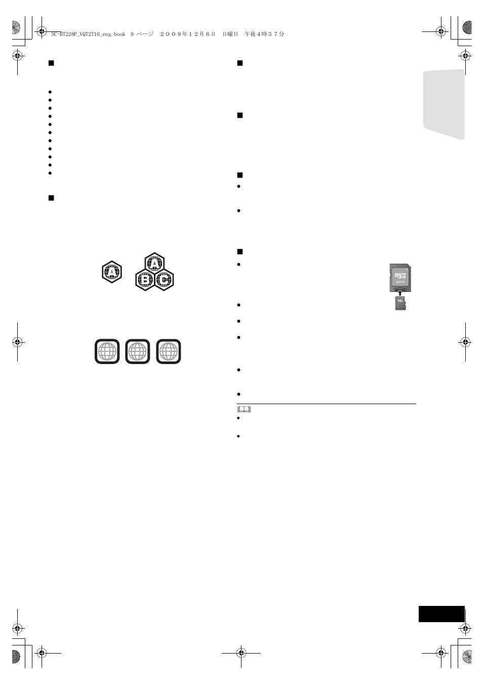 Panasonic VQT2T10 User Manual | Page 9 / 44