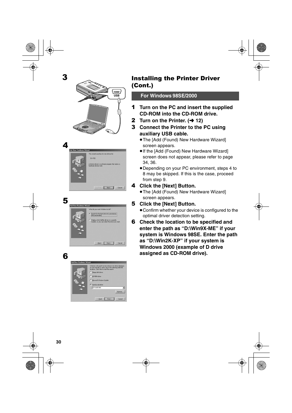 Panasonic SV-P20U User Manual | Page 30 / 62