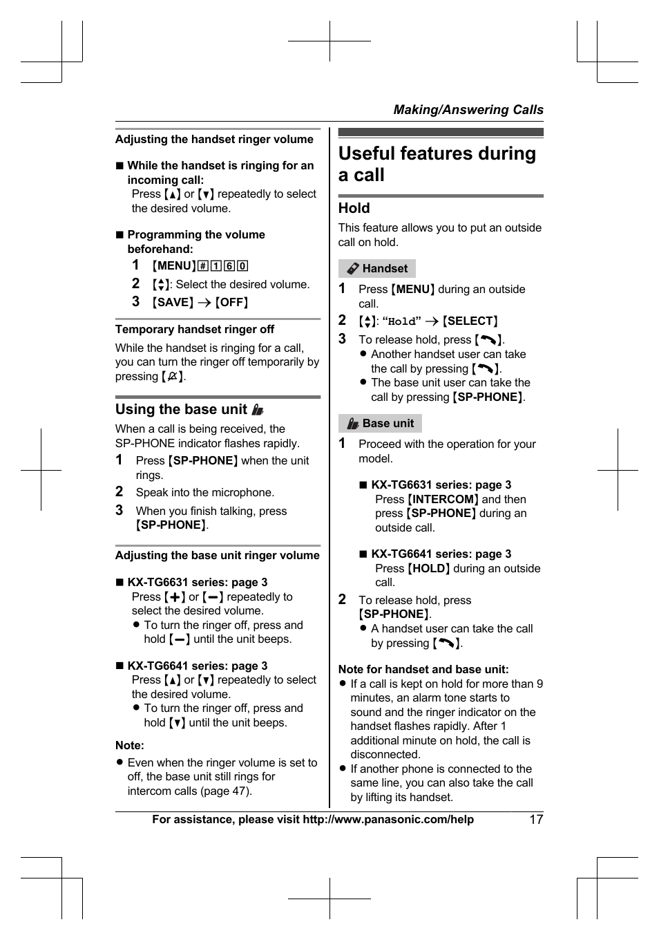 Useful features during a call, Using the base unit, Hold | Panasonic KX-TG6645 User Manual | Page 17 / 68