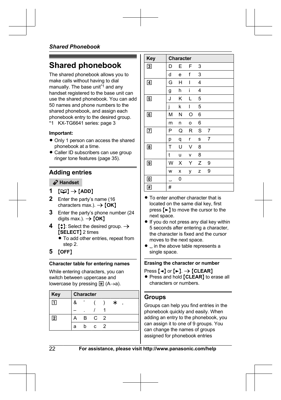 Shared phonebook, Adding entries, Groups | Panasonic KX-TG6645 User Manual | Page 22 / 68