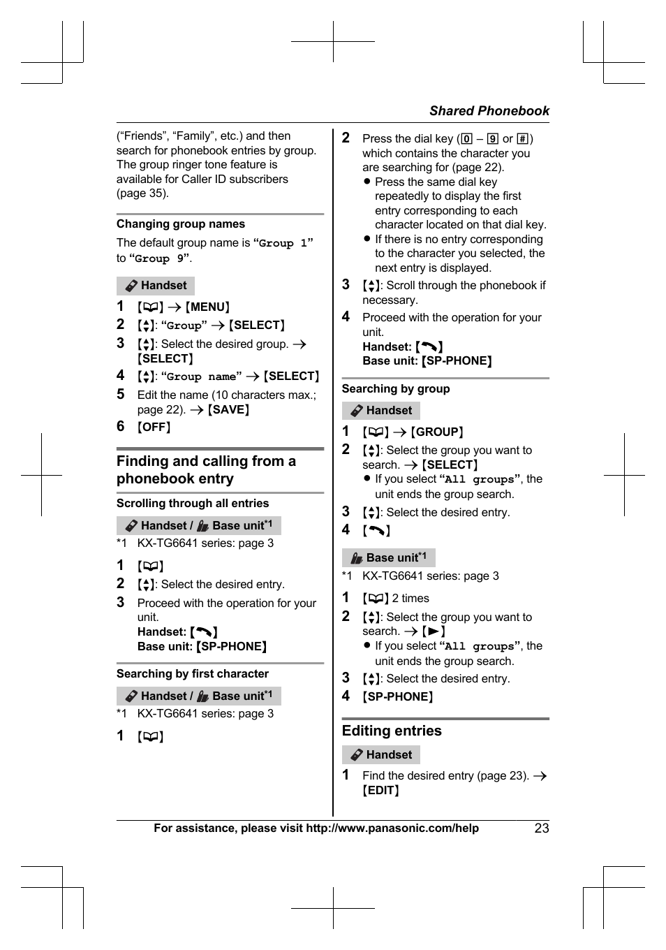 Finding and calling from a phonebook entry, Editing entries | Panasonic KX-TG6645 User Manual | Page 23 / 68