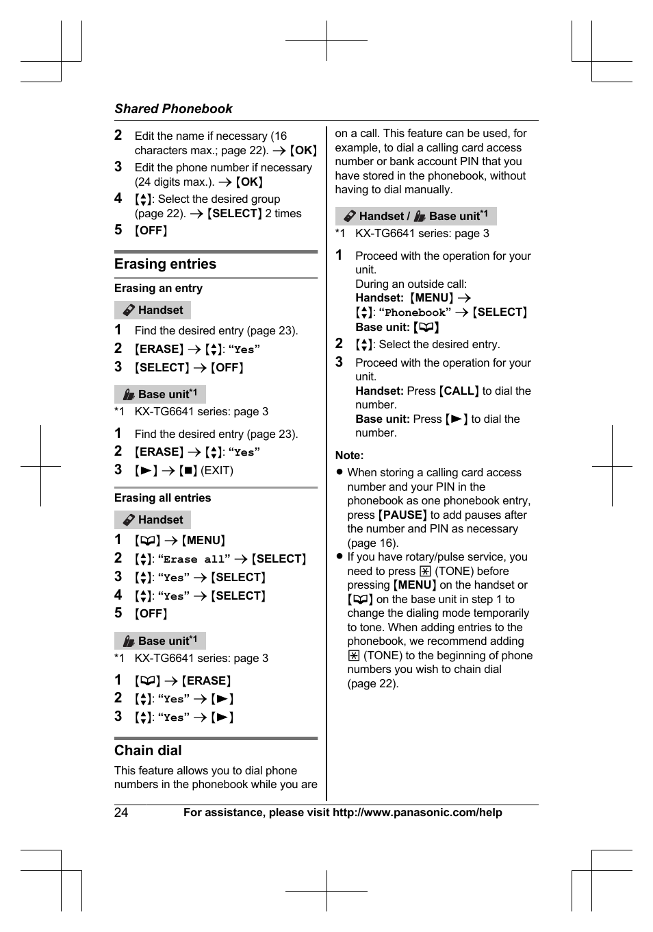 Erasing entries, Chain dial | Panasonic KX-TG6645 User Manual | Page 24 / 68