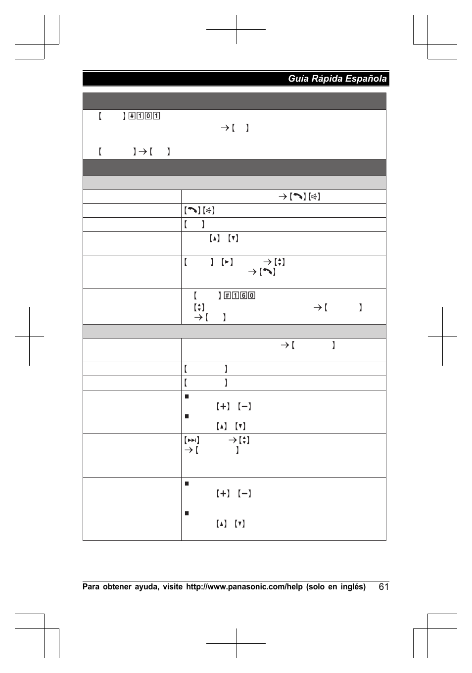 Fecha y hora (auricular), Operaciones básicas | Panasonic KX-TG6645 User Manual | Page 61 / 68