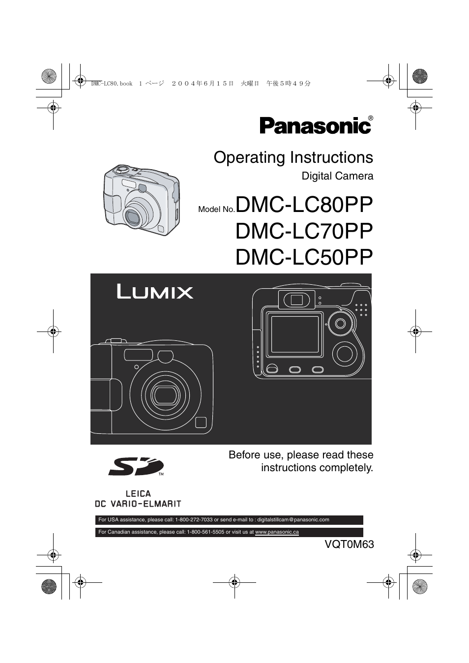 Panasonic DMC-LC70PP User Manual | 128 pages
