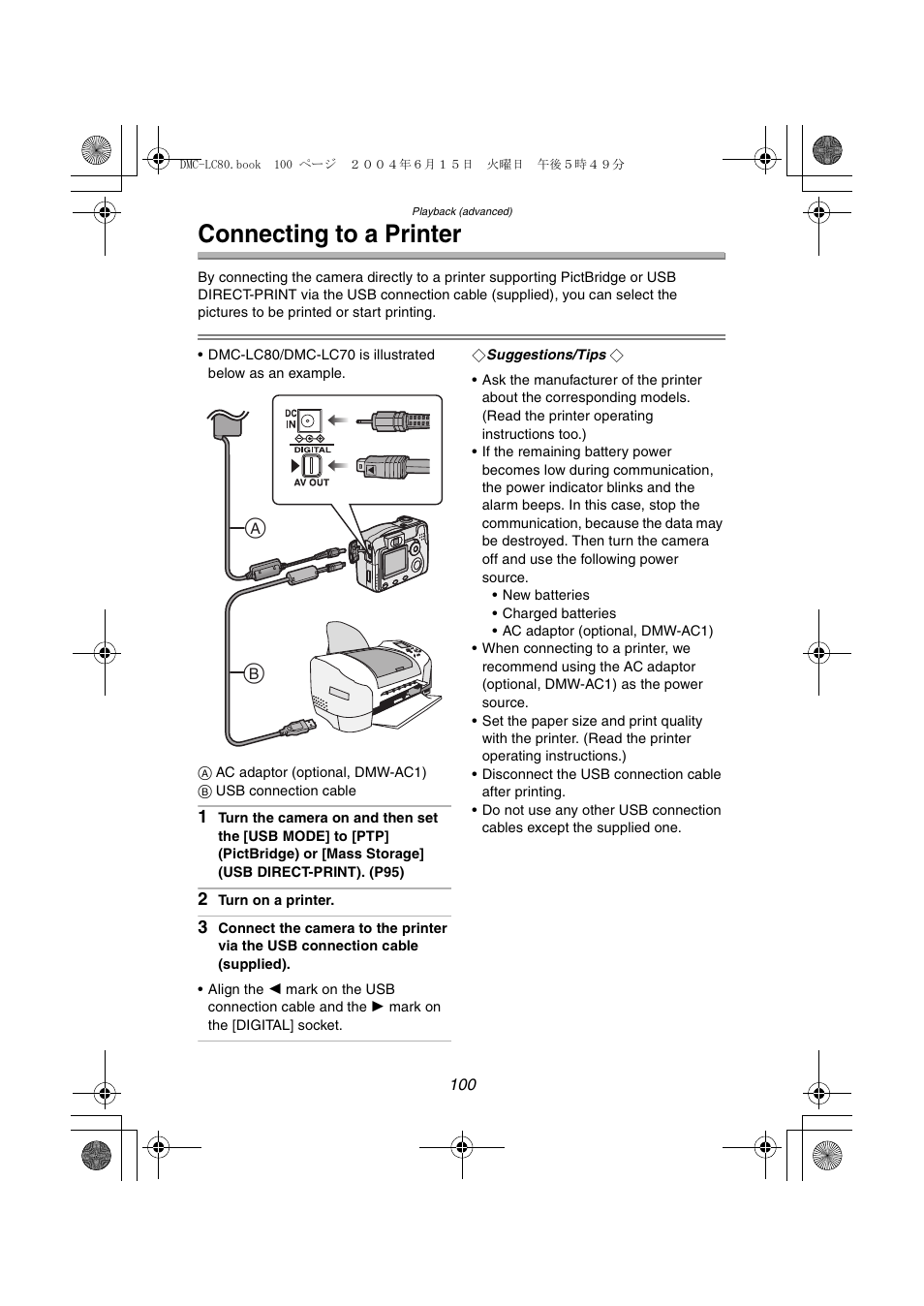 Connecting to a printer | Panasonic DMC-LC70PP User Manual | Page 100 / 128
