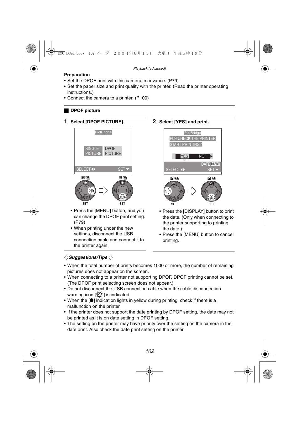 Panasonic DMC-LC70PP User Manual | Page 102 / 128