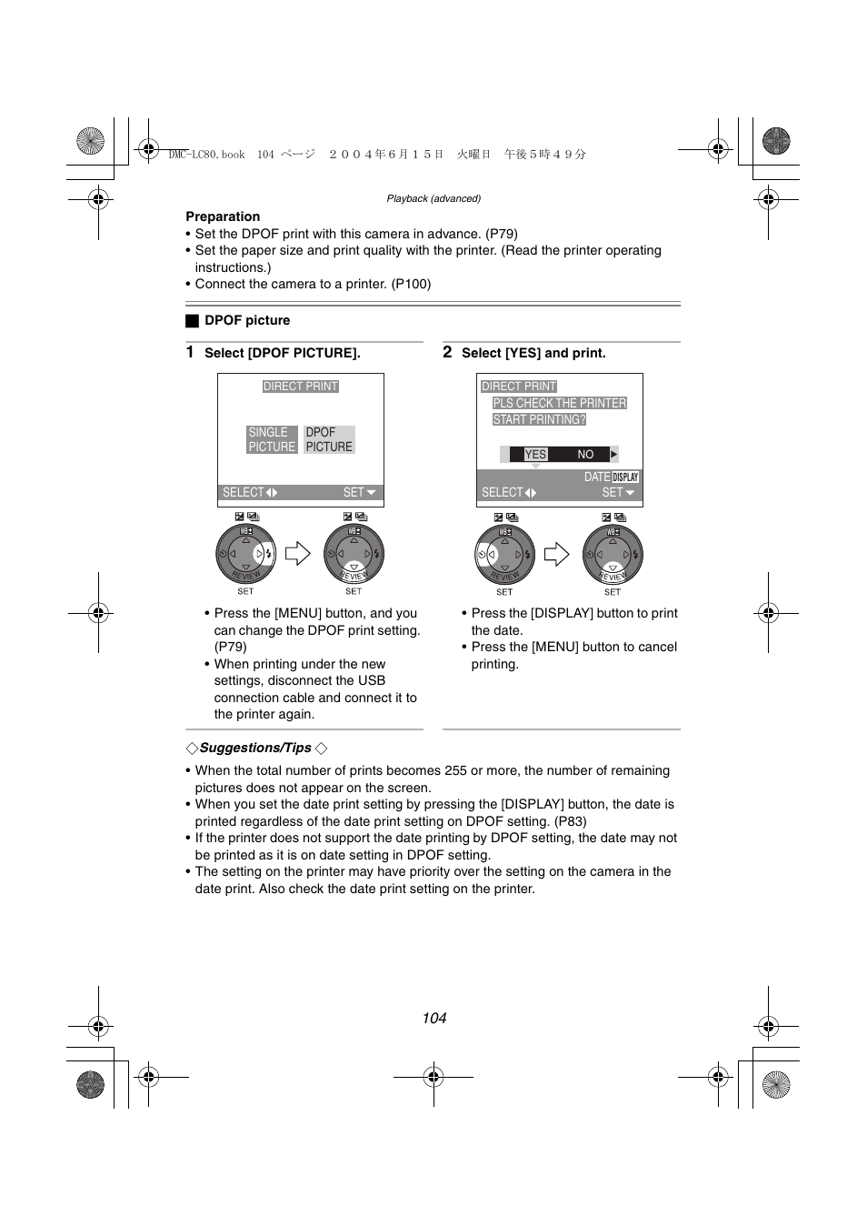Panasonic DMC-LC70PP User Manual | Page 104 / 128