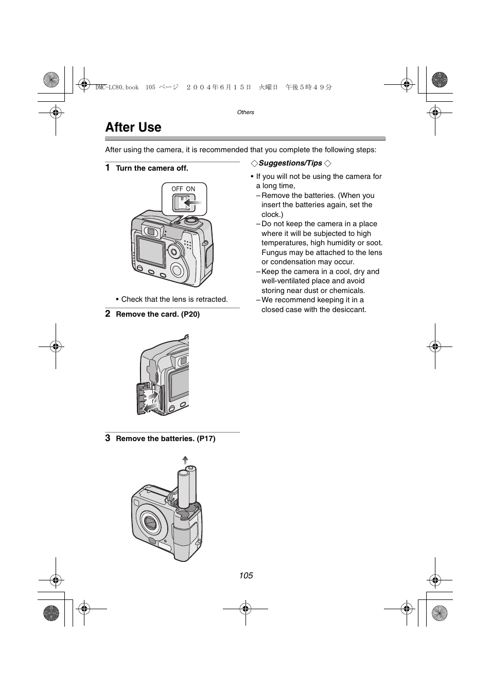 Others, After use | Panasonic DMC-LC70PP User Manual | Page 105 / 128