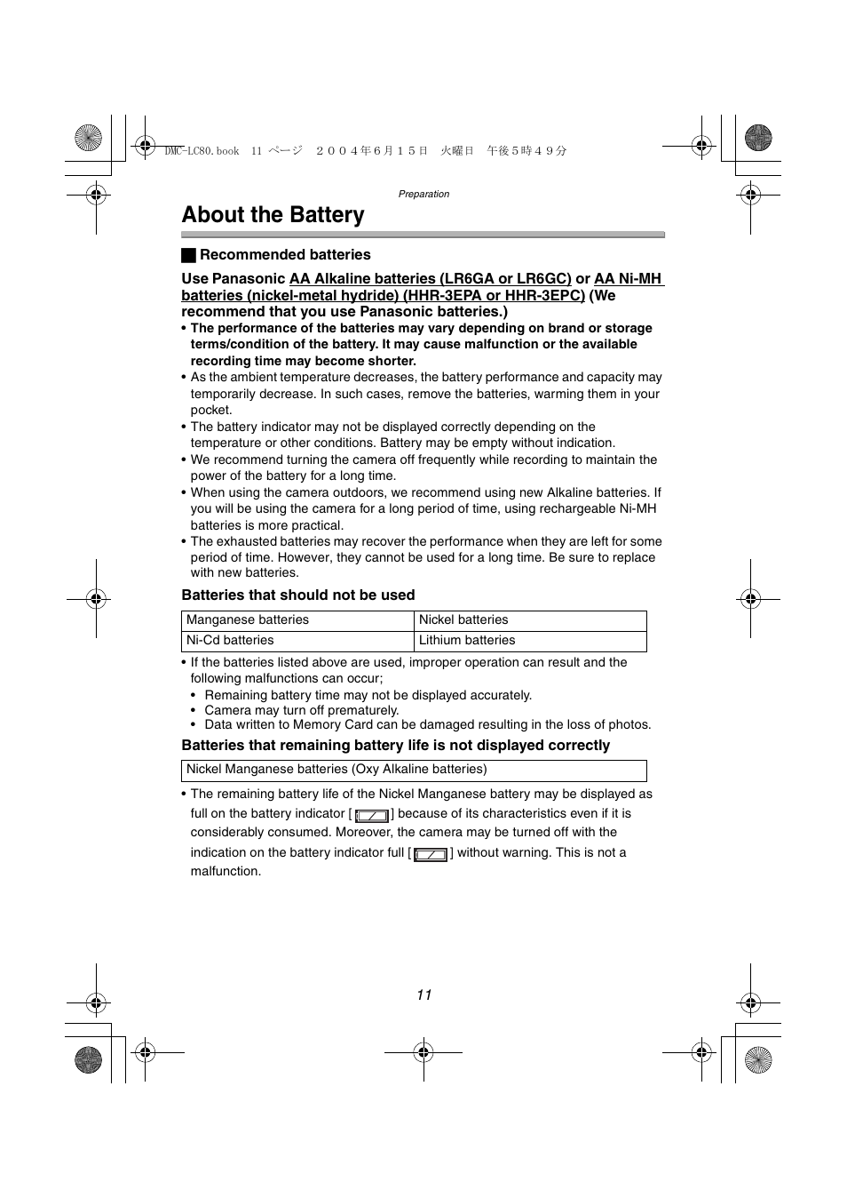 About the battery | Panasonic DMC-LC70PP User Manual | Page 11 / 128
