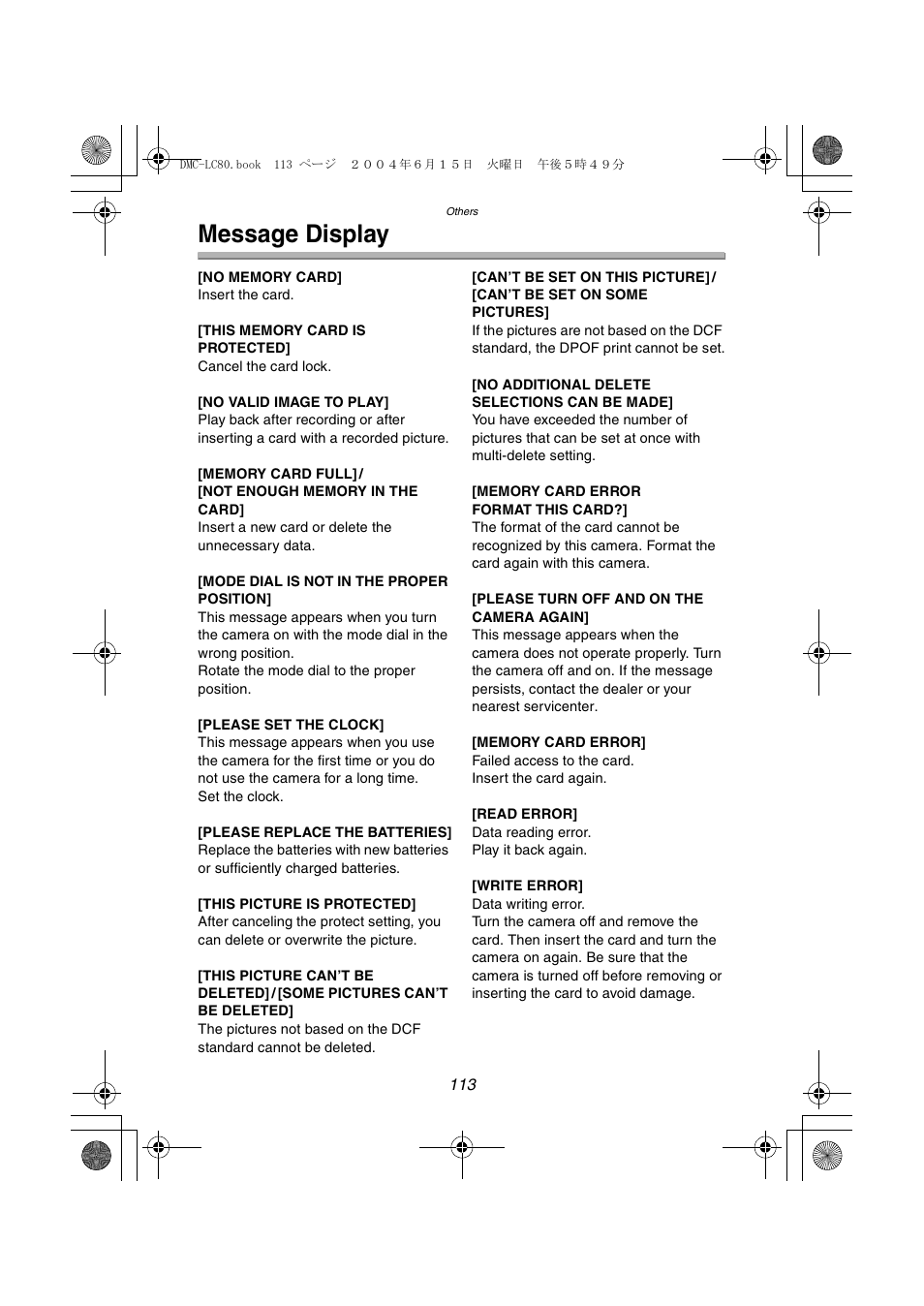 Message display | Panasonic DMC-LC70PP User Manual | Page 113 / 128