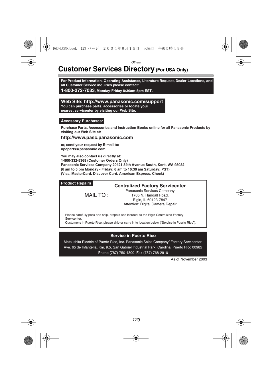 Customer services directory (for usa only), Customer services directory, Mail to | Panasonic DMC-LC70PP User Manual | Page 123 / 128