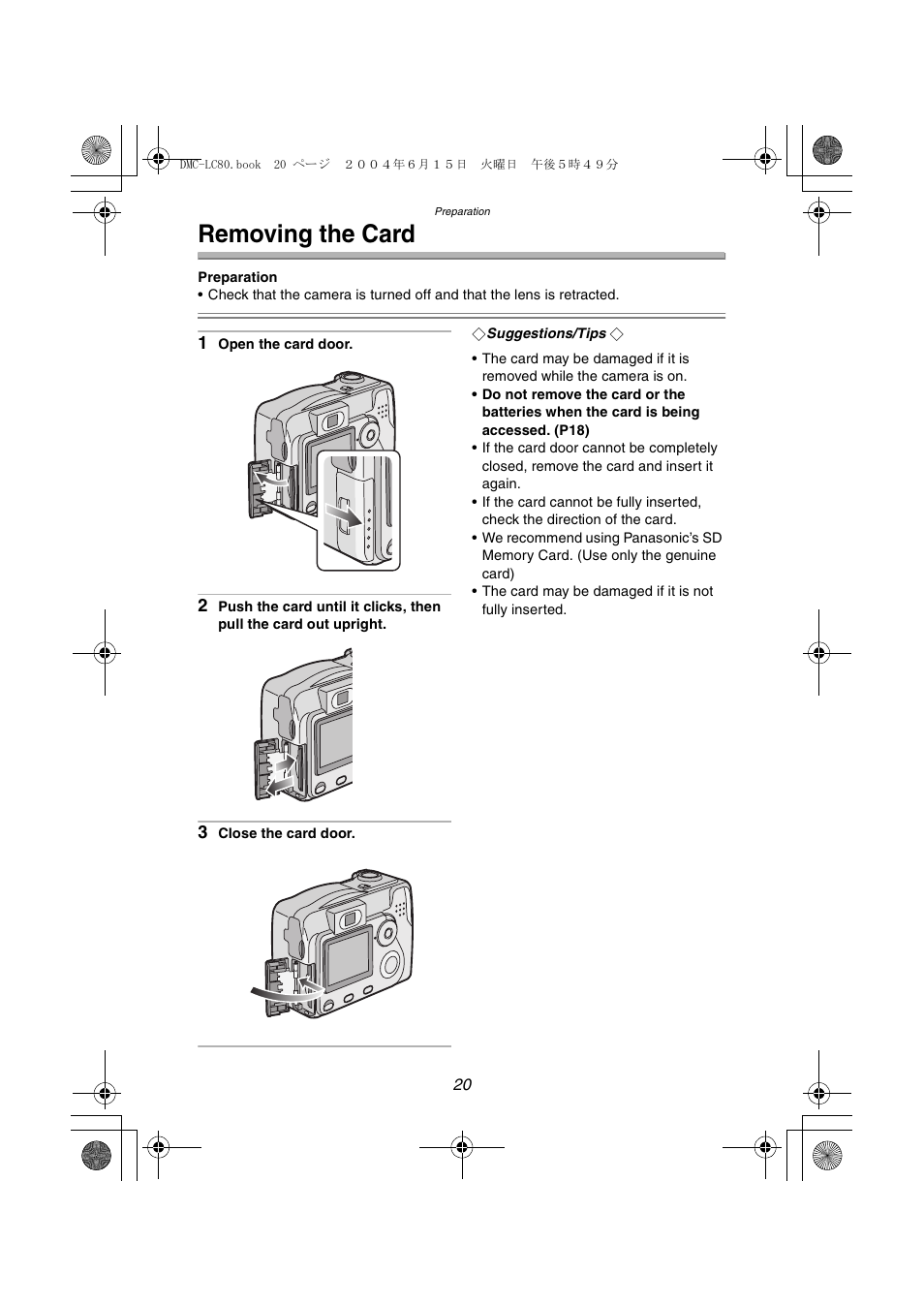 Removing the card | Panasonic DMC-LC70PP User Manual | Page 20 / 128