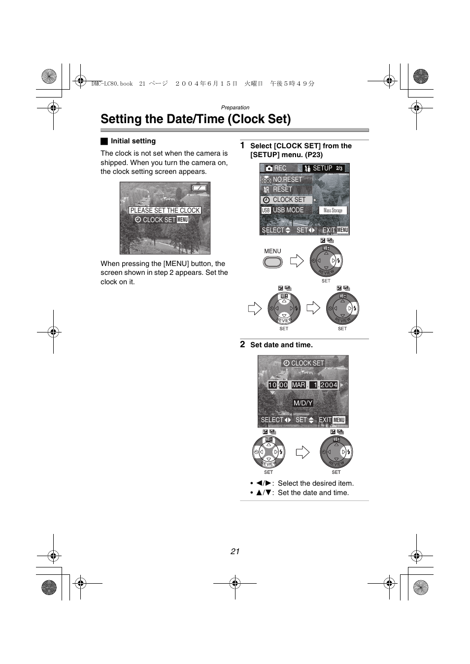 Setting the date / time (clock set), Setting the date/time (clock set) | Panasonic DMC-LC70PP User Manual | Page 21 / 128