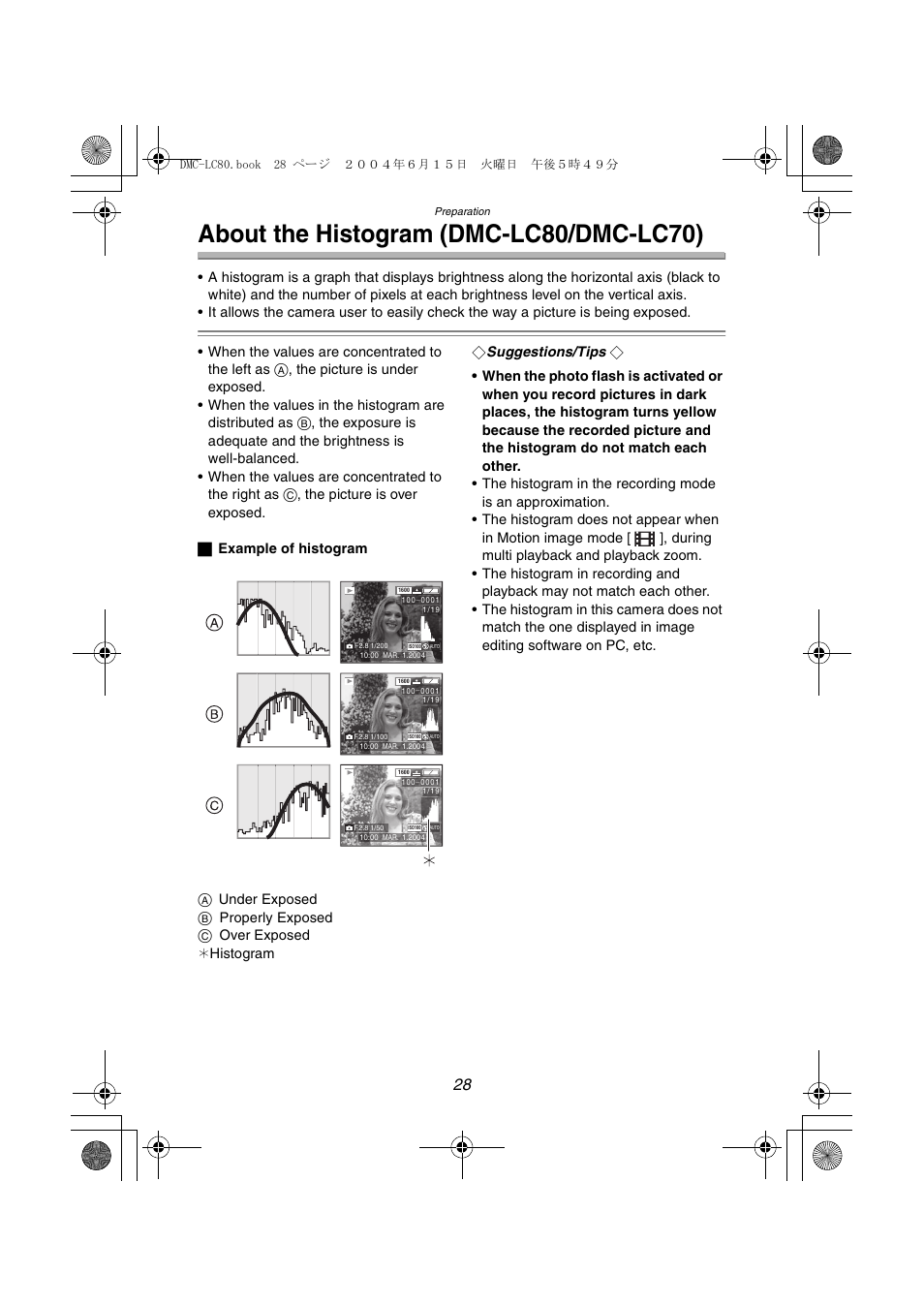 About the histogram (dmc-lc80 / dmc-lc70), About the histogram (dmc-lc80/dmc-lc70) | Panasonic DMC-LC70PP User Manual | Page 28 / 128