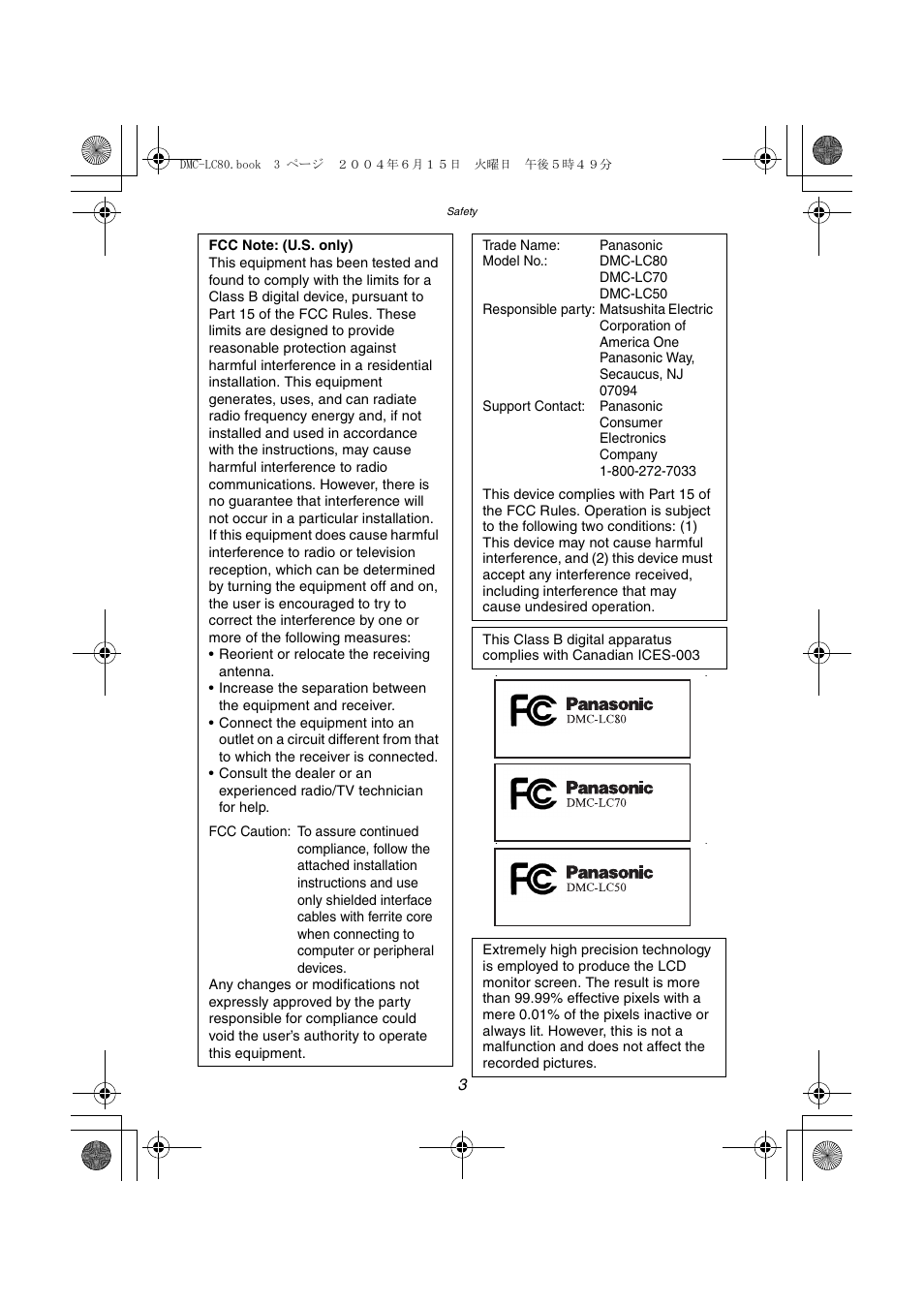 Panasonic DMC-LC70PP User Manual | Page 3 / 128