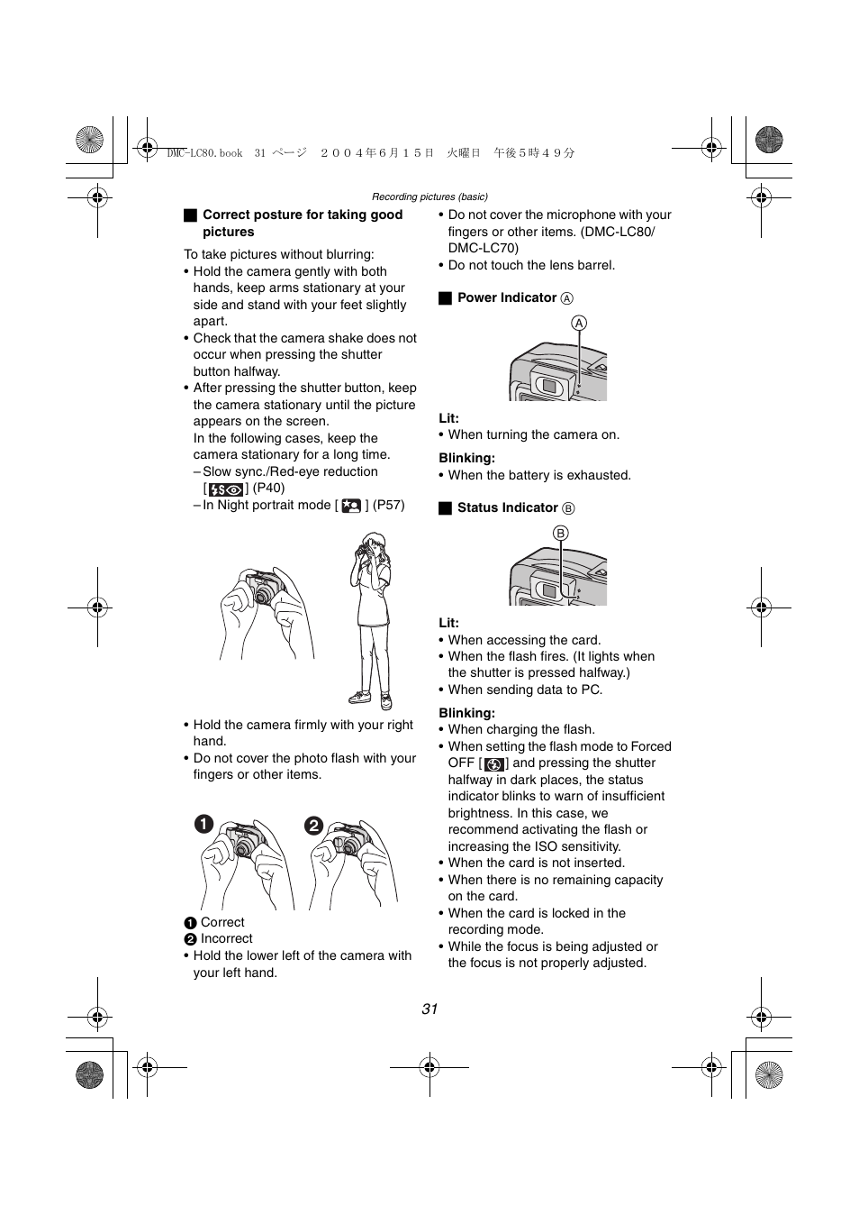 Panasonic DMC-LC70PP User Manual | Page 31 / 128