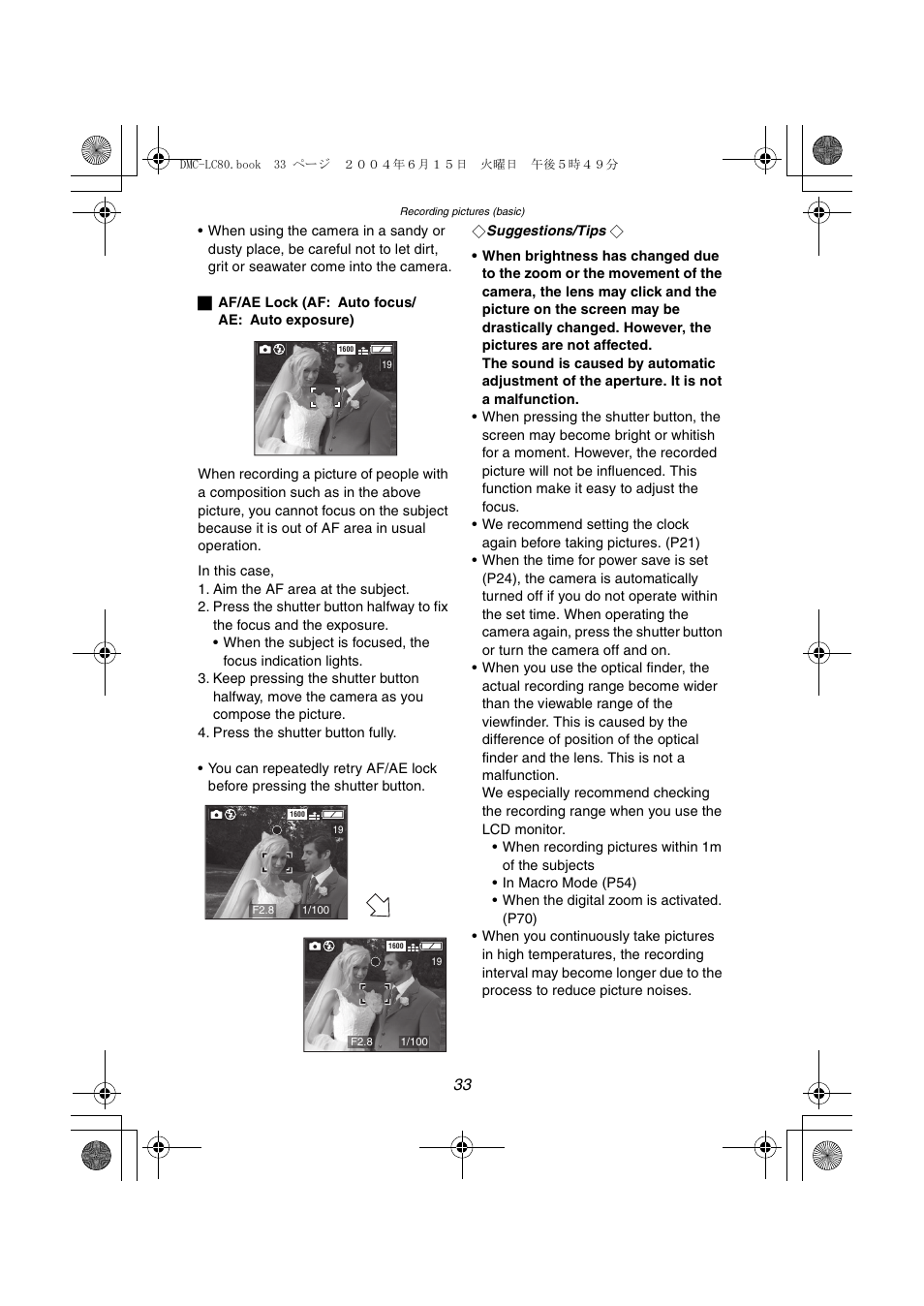 Panasonic DMC-LC70PP User Manual | Page 33 / 128