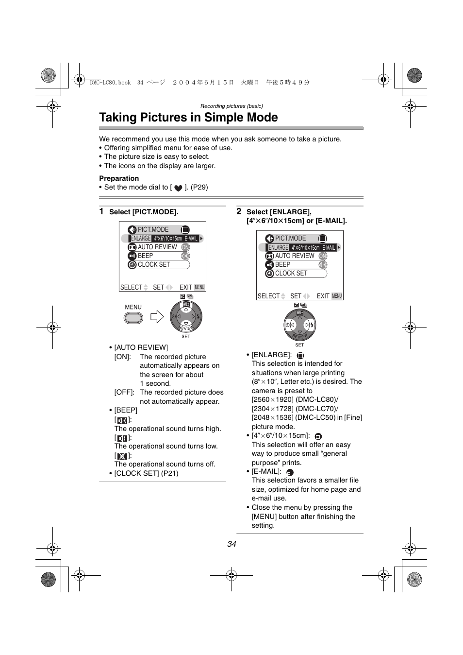 Taking pictures in simple mode | Panasonic DMC-LC70PP User Manual | Page 34 / 128