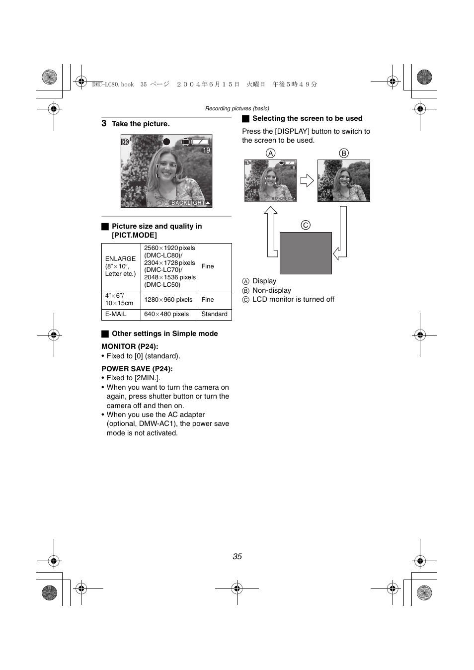 Panasonic DMC-LC70PP User Manual | Page 35 / 128