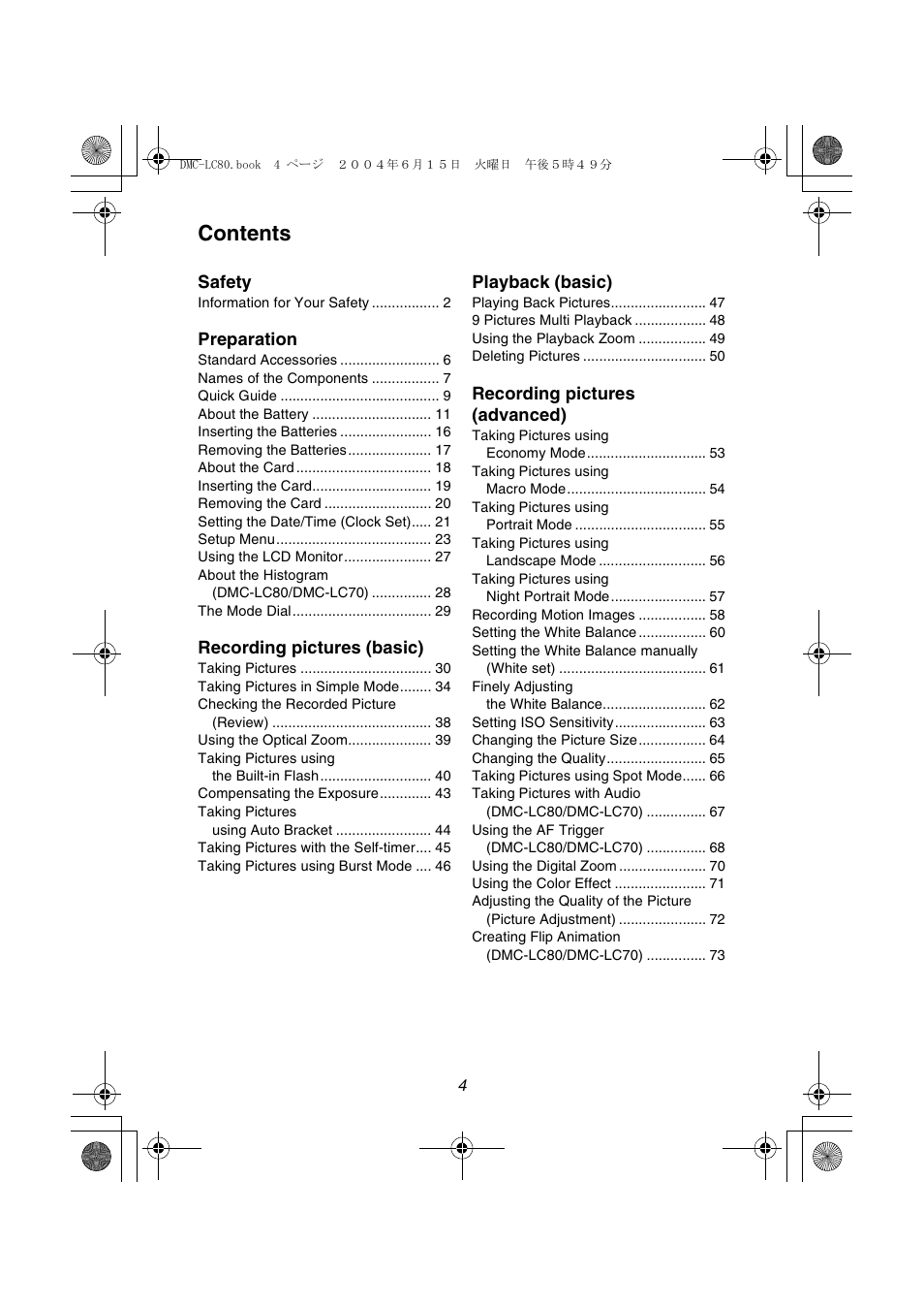 Panasonic DMC-LC70PP User Manual | Page 4 / 128