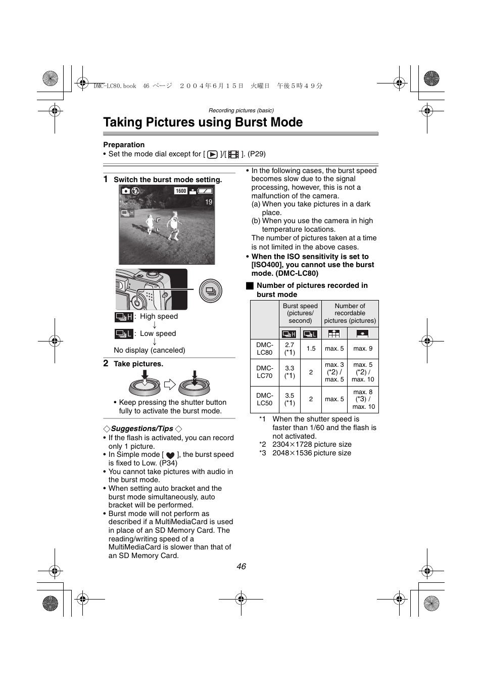 Taking pictures using burst mode | Panasonic DMC-LC70PP User Manual | Page 46 / 128