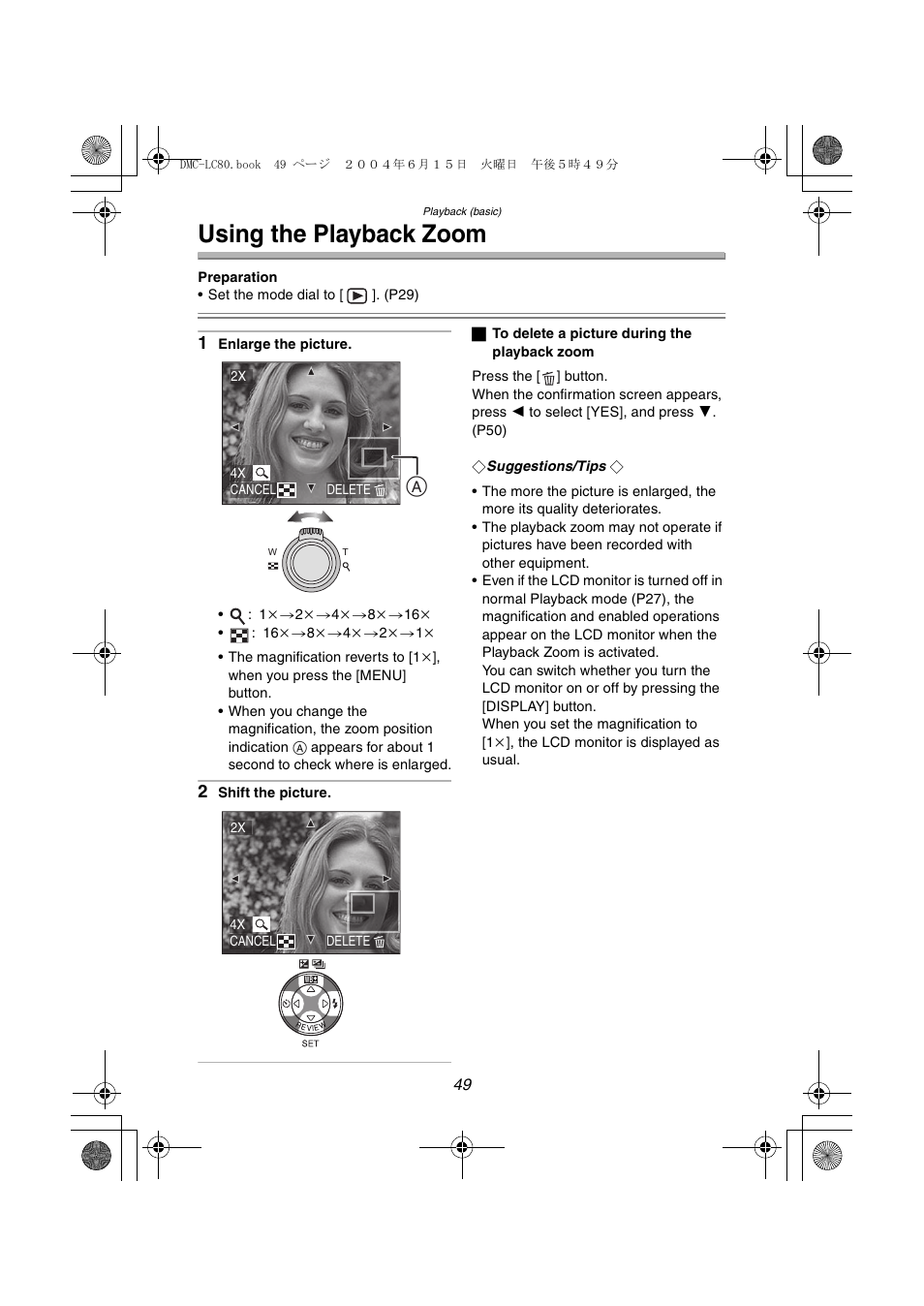 Using the playback zoom | Panasonic DMC-LC70PP User Manual | Page 49 / 128